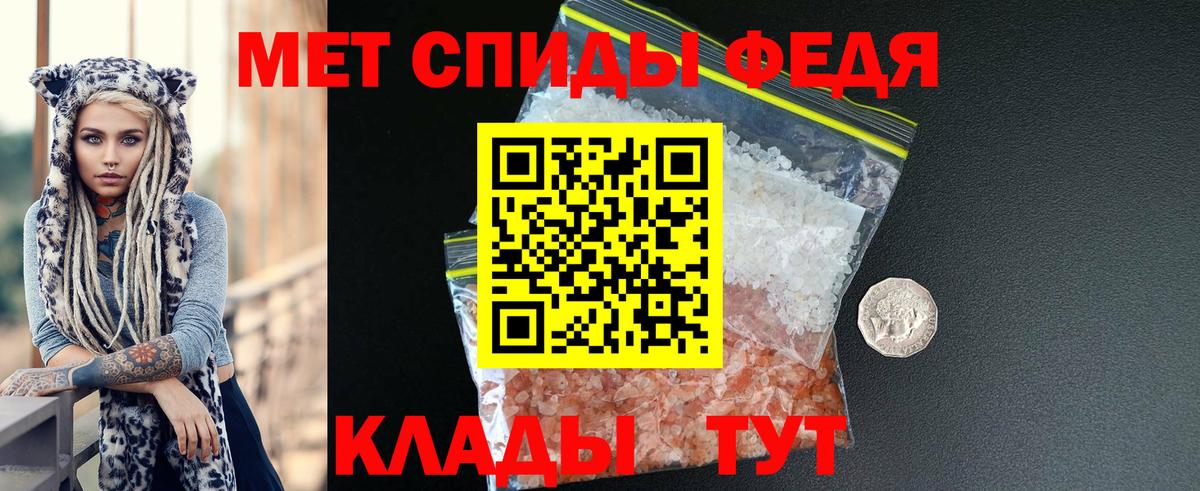 Амфетамин Premium Сертолово