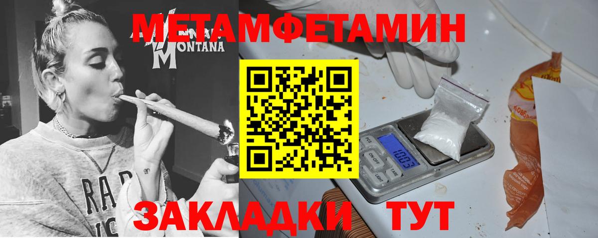 АМФЕТАМИН Premium  Вход с VPN  Сертолово 