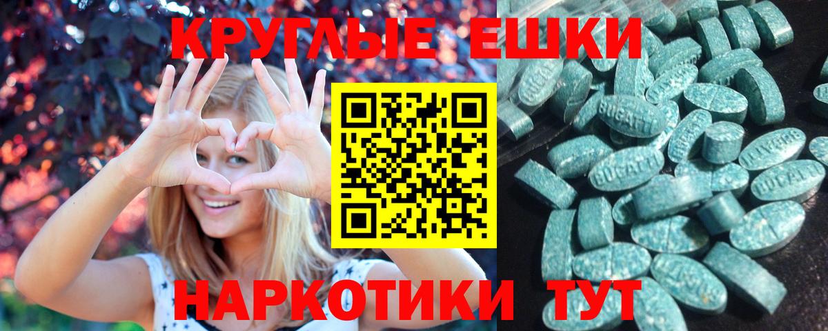 Ecstasy TESLA Сертолово