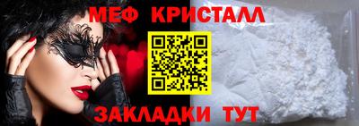 МДПВ Партизанск