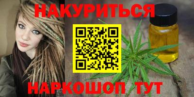альфа пвп Пушкино