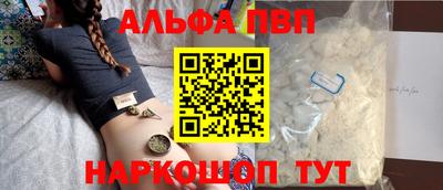 ПСИЛОЦИБИНОВЫЕ ГРИБЫ Пугачёв