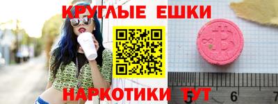 ПСИЛОЦИБИНОВЫЕ ГРИБЫ Пугачёв