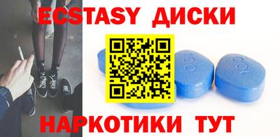 ПСИЛОЦИБИНОВЫЕ ГРИБЫ Первоуральск