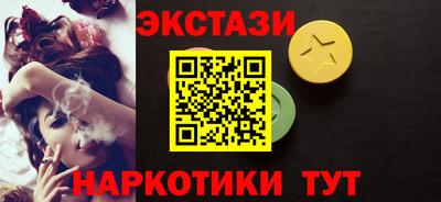 ПСИЛОЦИБИНОВЫЕ ГРИБЫ Пугачёв