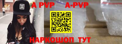 МДПВ Партизанск