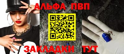 МДПВ Партизанск