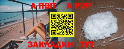 метадон Пенза