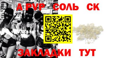 МДПВ Партизанск