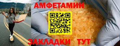 метадон Пенза
