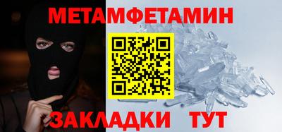 альфа пвп Пушкино