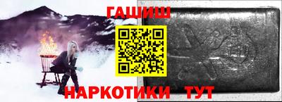 альфа пвп Пушкино
