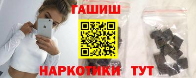 ПСИЛОЦИБИНОВЫЕ ГРИБЫ Пугачёв