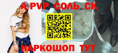 ПСИЛОЦИБИНОВЫЕ ГРИБЫ Первоуральск
