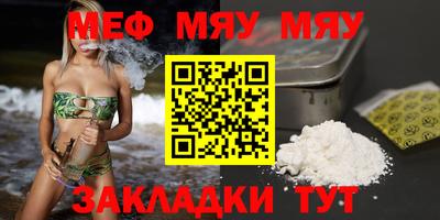альфа пвп Пушкино