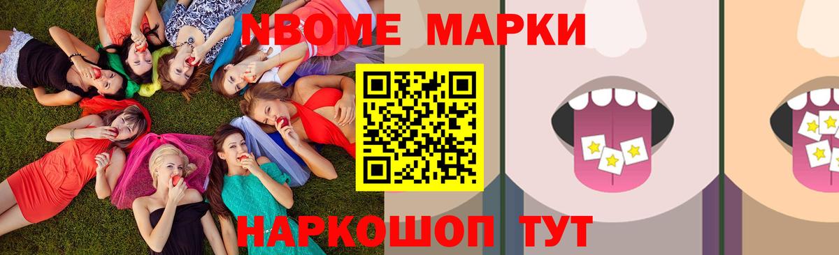 ЛСД экстази кислота Сертолово