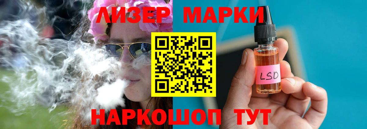 Сертолово  MDMA  Меф МЯУ МЯУ кристаллы  ГАШИШ  Вход с VPN  COCAIN  МАРИХУАНА 