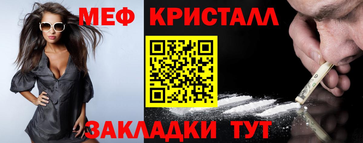 МЕФ мука Сертолово
