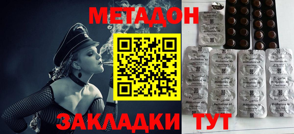 Cocaine Сертолово