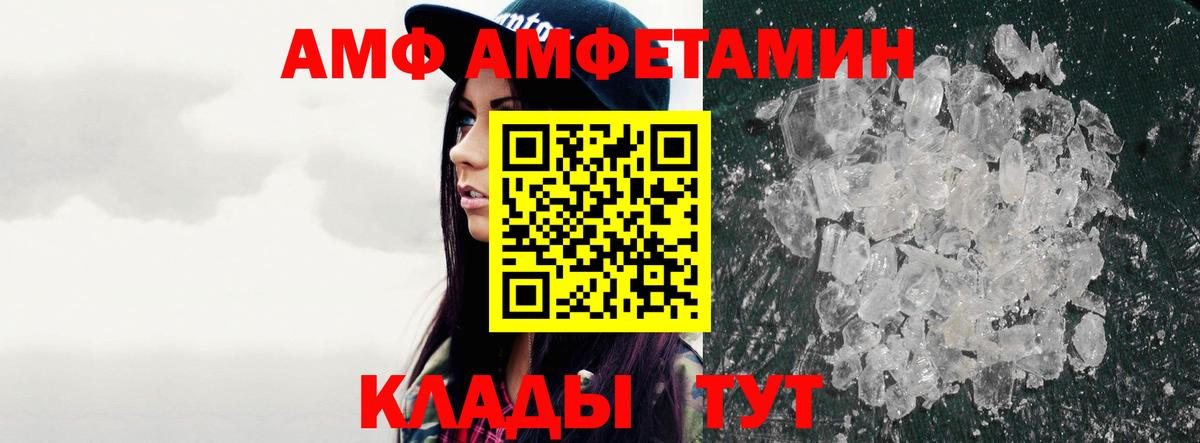 Метамфетамин витя Сертолово