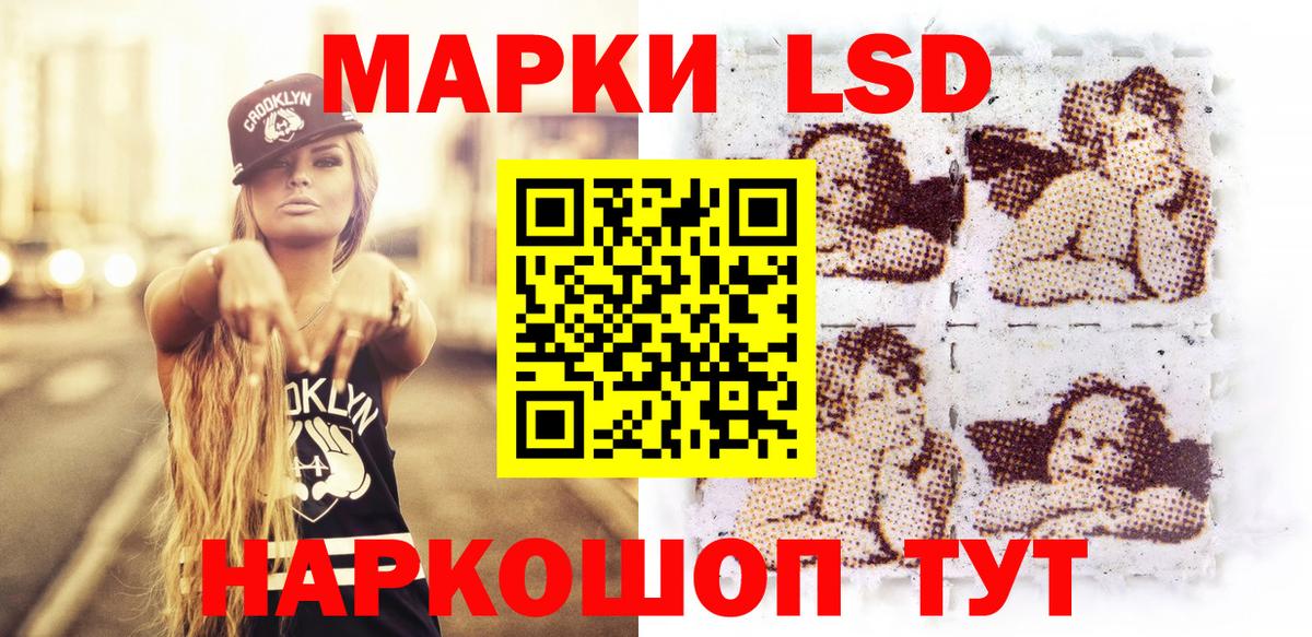 Марки N-bome 1500мкг Сертолово