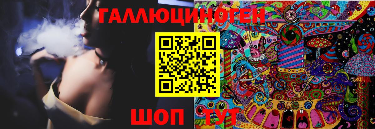 Галлюциногенные грибы мицелий  Вход с VPN  Сертолово  Галлюциногенные грибы прущие грибы 
